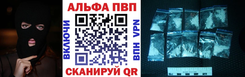 блэк спрут ONION Всеволожск Alpha-PVP Crystall купить цена
