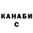 Канабис Ganja BoBaB BG