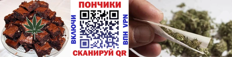 хочу наркоту Всеволожск Печенье с ТГК конопля
