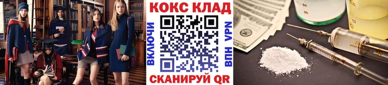 даркнет сайт  Всеволожск  Cocaine VHQ 