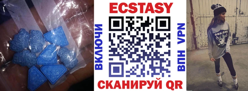 Ecstasy бентли Всеволожск