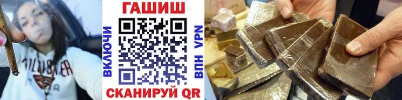 Гашиш убойный Всеволожск