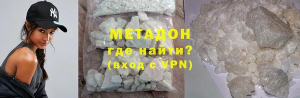 кокаин VHQ Алексеевка