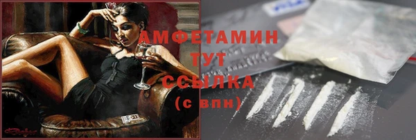 метамфетамин Алзамай