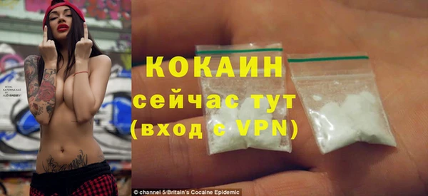 кокаин VHQ Алексеевка