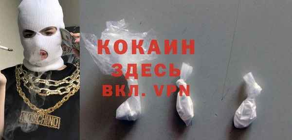 кокаин VHQ Алексеевка