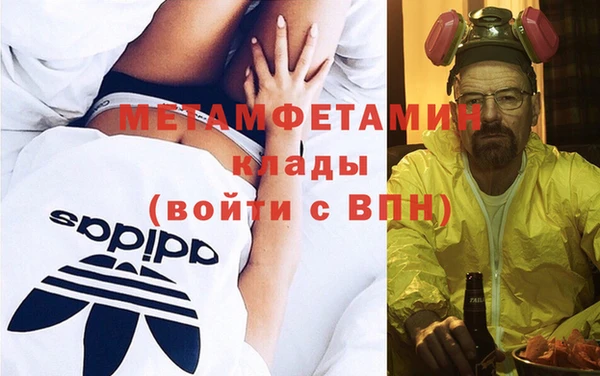 кокаин VHQ Алексеевка