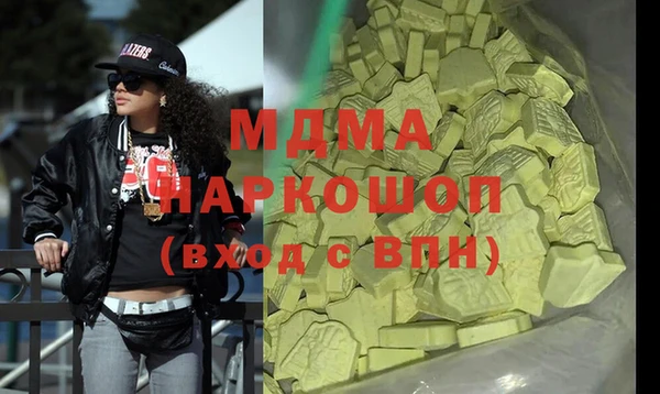метамфетамин Алзамай