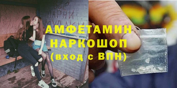 метамфетамин Алзамай