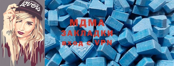 метамфетамин Алзамай