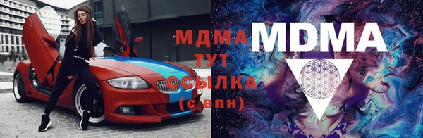 кокаин VHQ Алексеевка