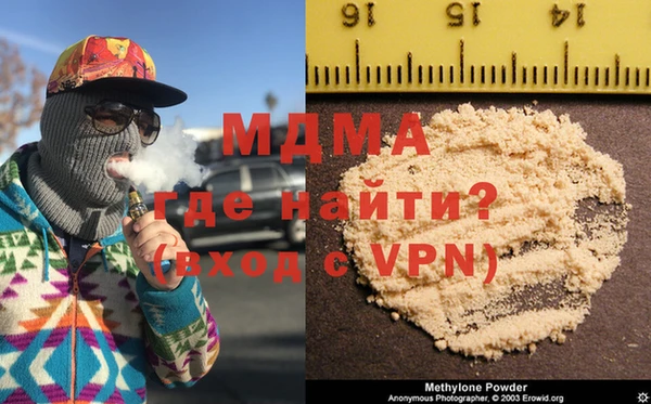 кокаин VHQ Алексеевка