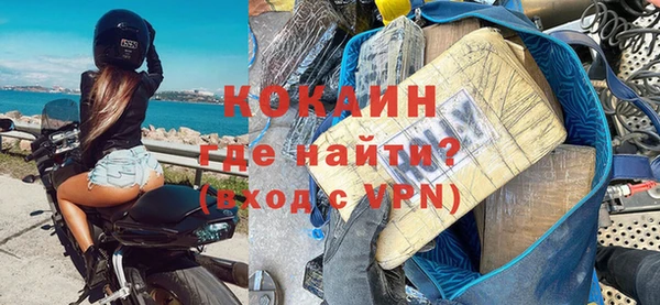 кокаин перу Алексин