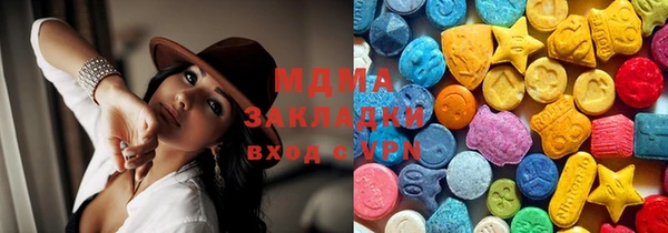 метамфетамин Алзамай