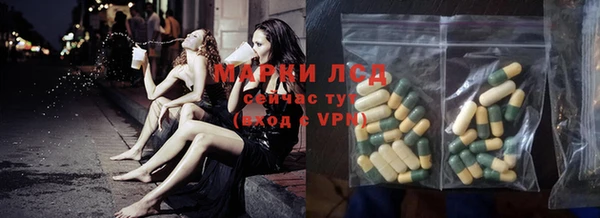 кокаин VHQ Алексеевка