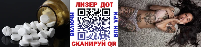 ЛСД экстази ecstasy  Всеволожск 