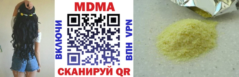 МДМА Molly  Всеволожск 