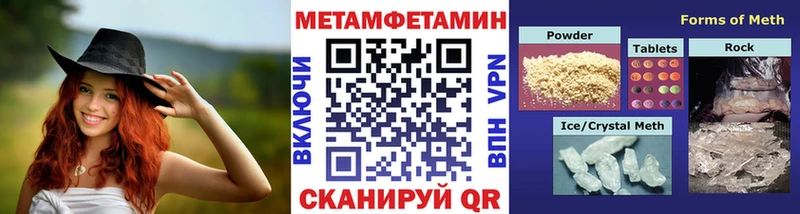 Метамфетамин Декстрометамфетамин 99.9%  мега ссылки  Всеволожск 