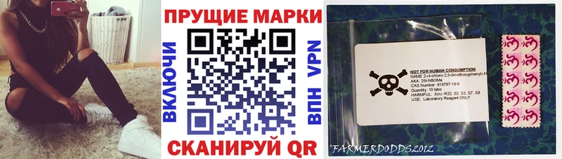 Марки NBOMe 1,8мг ссылка на мегу зеркало Всеволожск