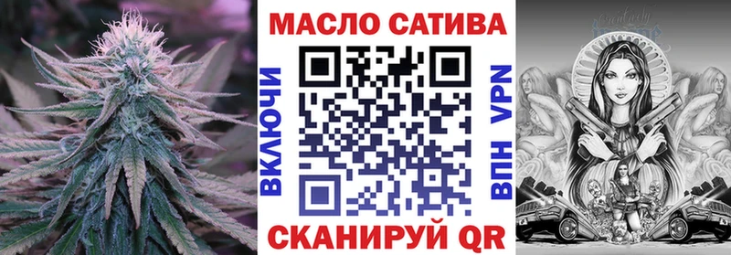 ТГК вейп с тгк Всеволожск